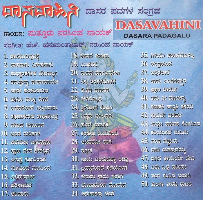 Puttur Narasimha Nayak Mp3 Downloadgolkes