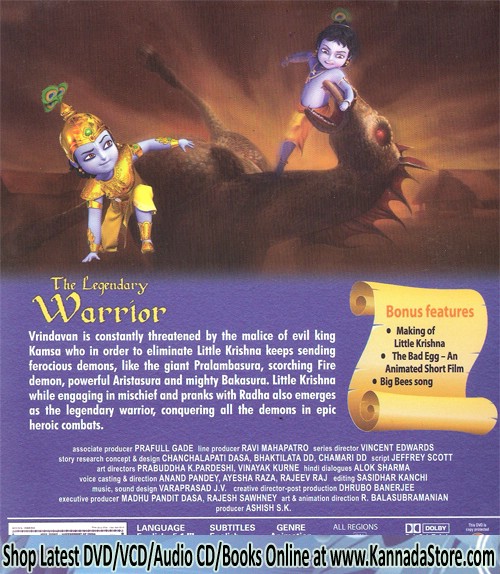 Little Krishna - The Legendary Warrior (Animated TV Series) DVD, Kannada  Store Kids Animated Movies Buy DVD, VCD, Blu-ray, Audio CD, MP3 CD, Books,  Free Shipping