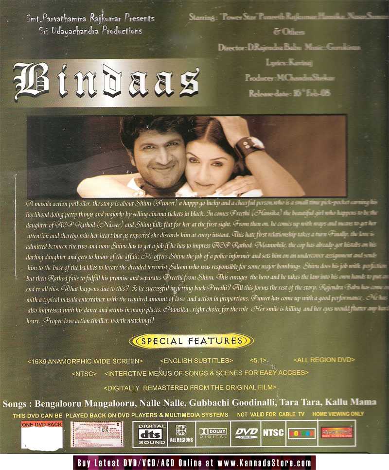 Puneeth Rajkumar's Bindaas - 2008 DD 5.1 DVD
