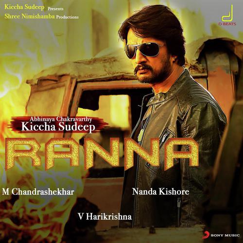 Ranna - 2015 DD 5.1 DVD