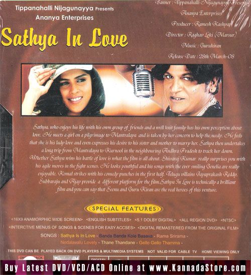 Satya In Love DVD